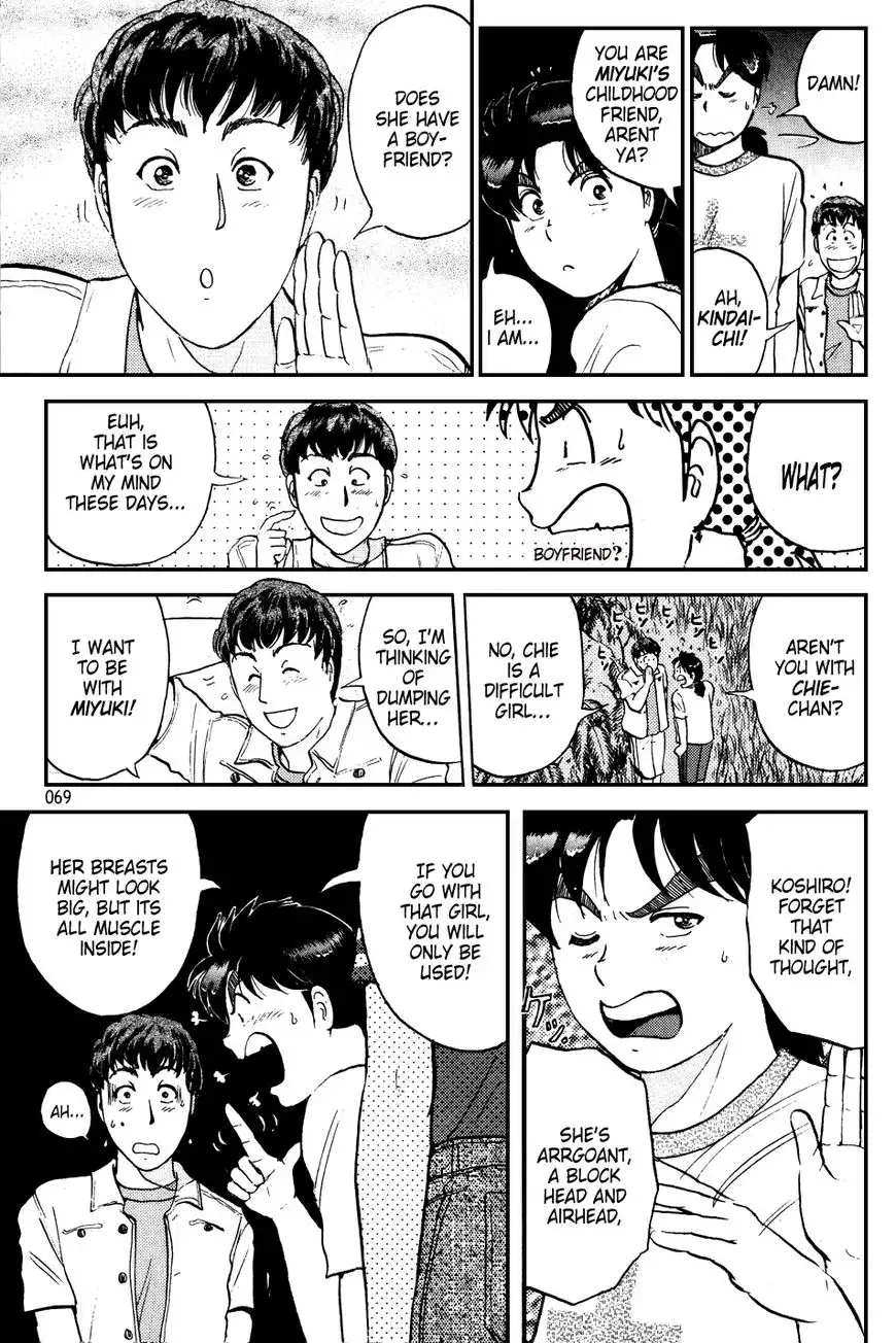 Kindaichi Shounen no Jikenbo Chapter 150 18